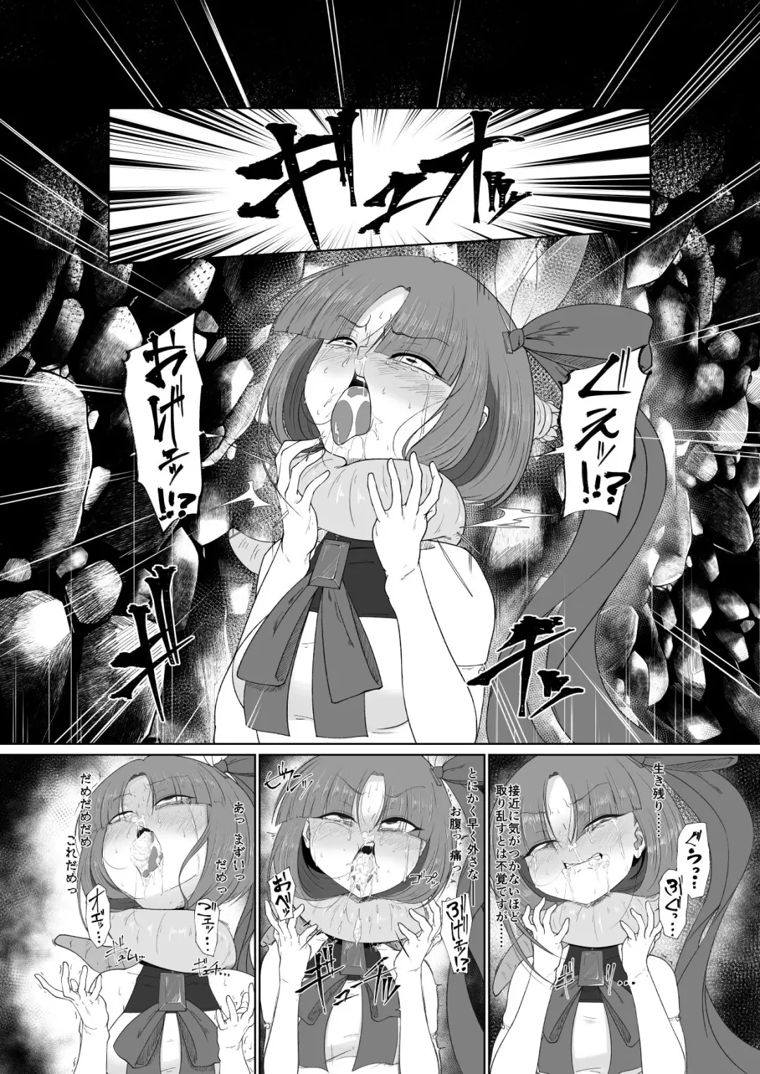 Yoso no Ko Ryona Manga ~Torazuha Ren Hen~ Fhentai.net - Page 9