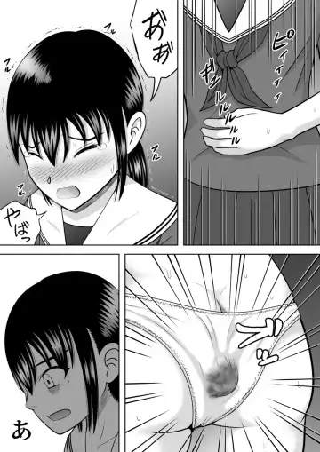 [Kitamura Kouichi] Asakara Omorashi Fhentai.net - Page 2