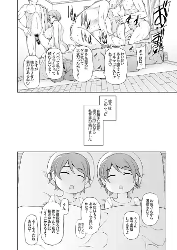 [Miito Shido] Hitozuma Haruko no Choukyou Netorare Seikatsu 2 ~Katsute Musume o Moteasonda Otoko-tachi ga, Watashi no Karada o Kuruwaseru~ Fhentai - Page 25