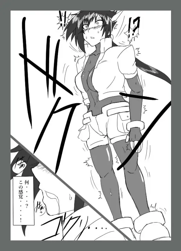 Cracked Aile Fhentai - Page 13