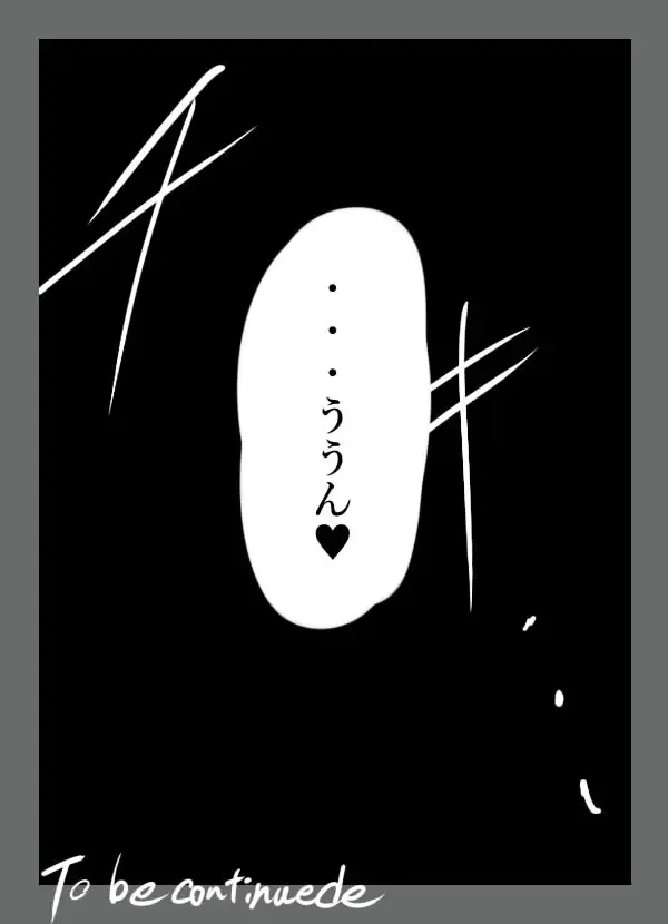 Cracked Aile Fhentai - Page 25