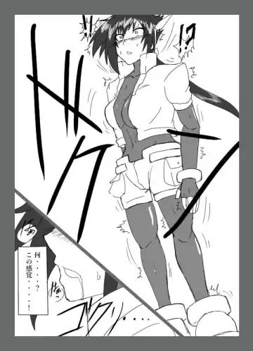 Cracked Aile Fhentai - Page 13