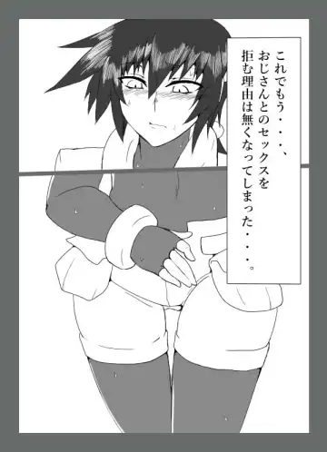 Cracked Aile Fhentai - Page 31