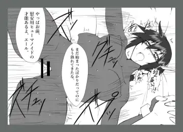 Cracked Aile Fhentai - Page 42