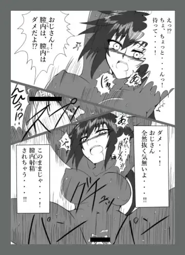 Cracked Aile Fhentai - Page 44