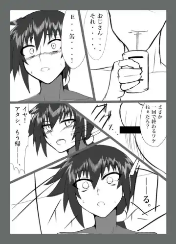 Cracked Aile Fhentai - Page 49