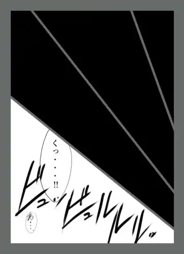 Cracked Aile Fhentai - Page 52