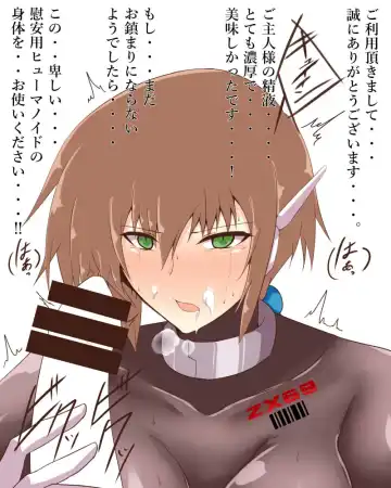 Cracked Aile Fhentai - Page 56