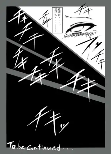 Cracked Aile Fhentai - Page 7