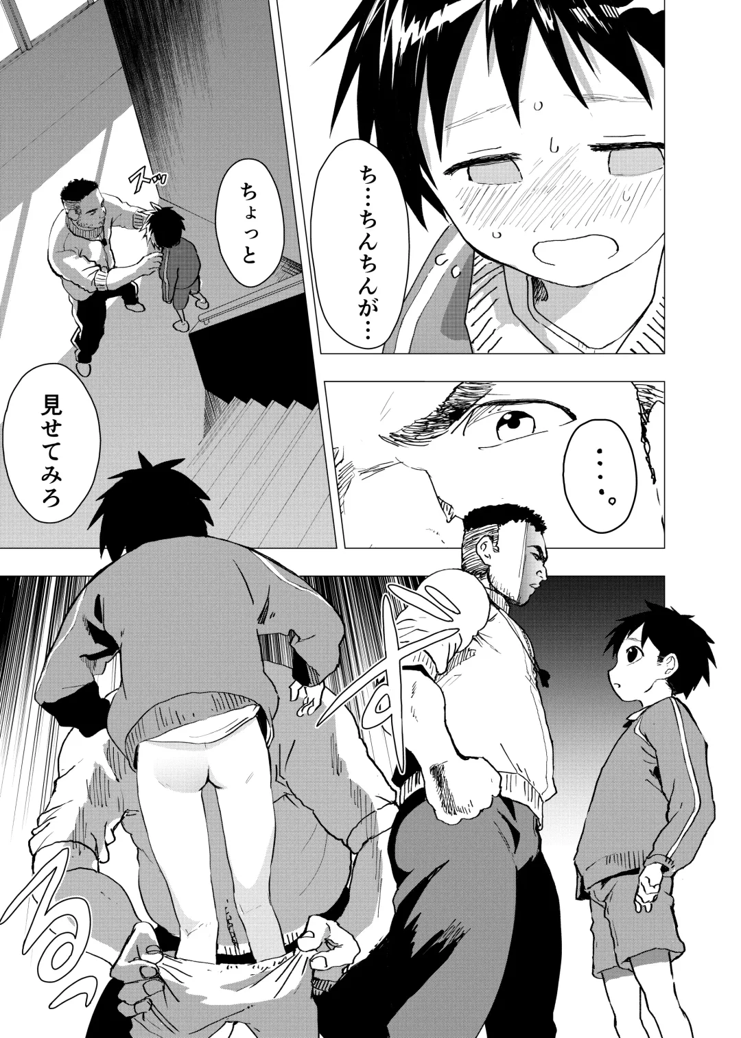 [Orukoa] Ibasho ga Nai node Kamimachi Shite mita Suterareta Shounen no Ero Manga Ch. 4 Fhentai - Page 7