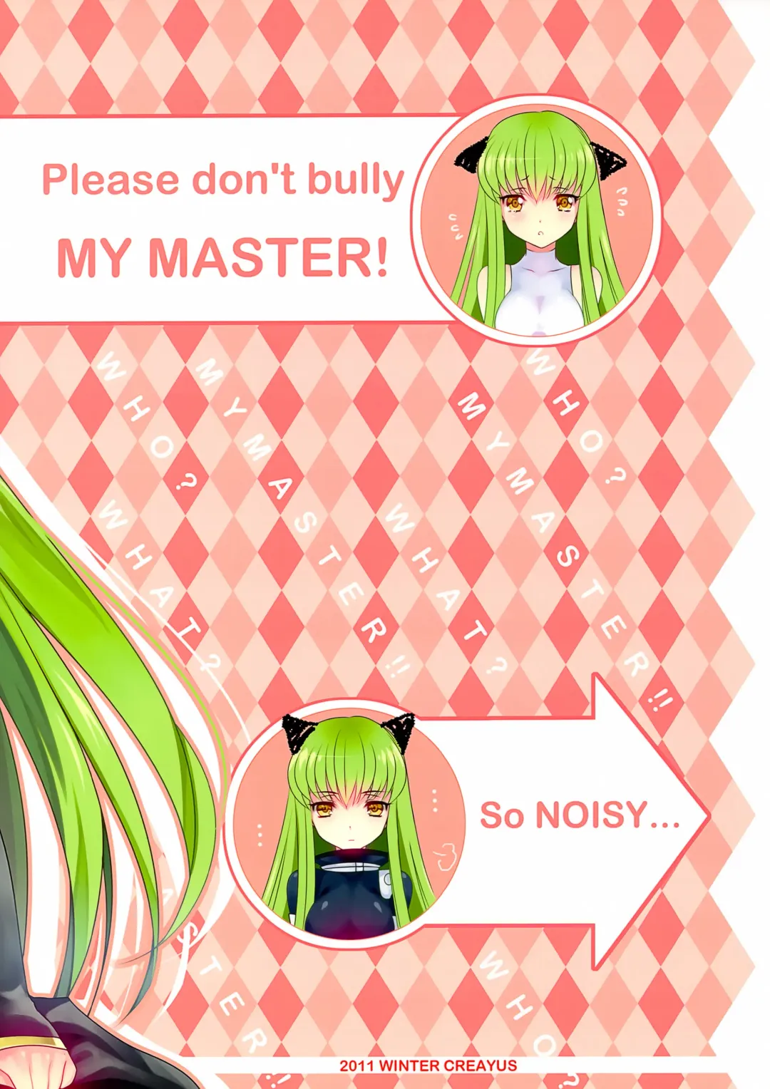 [Rangetsu] AROUND NOISE! Fhentai - Page 19