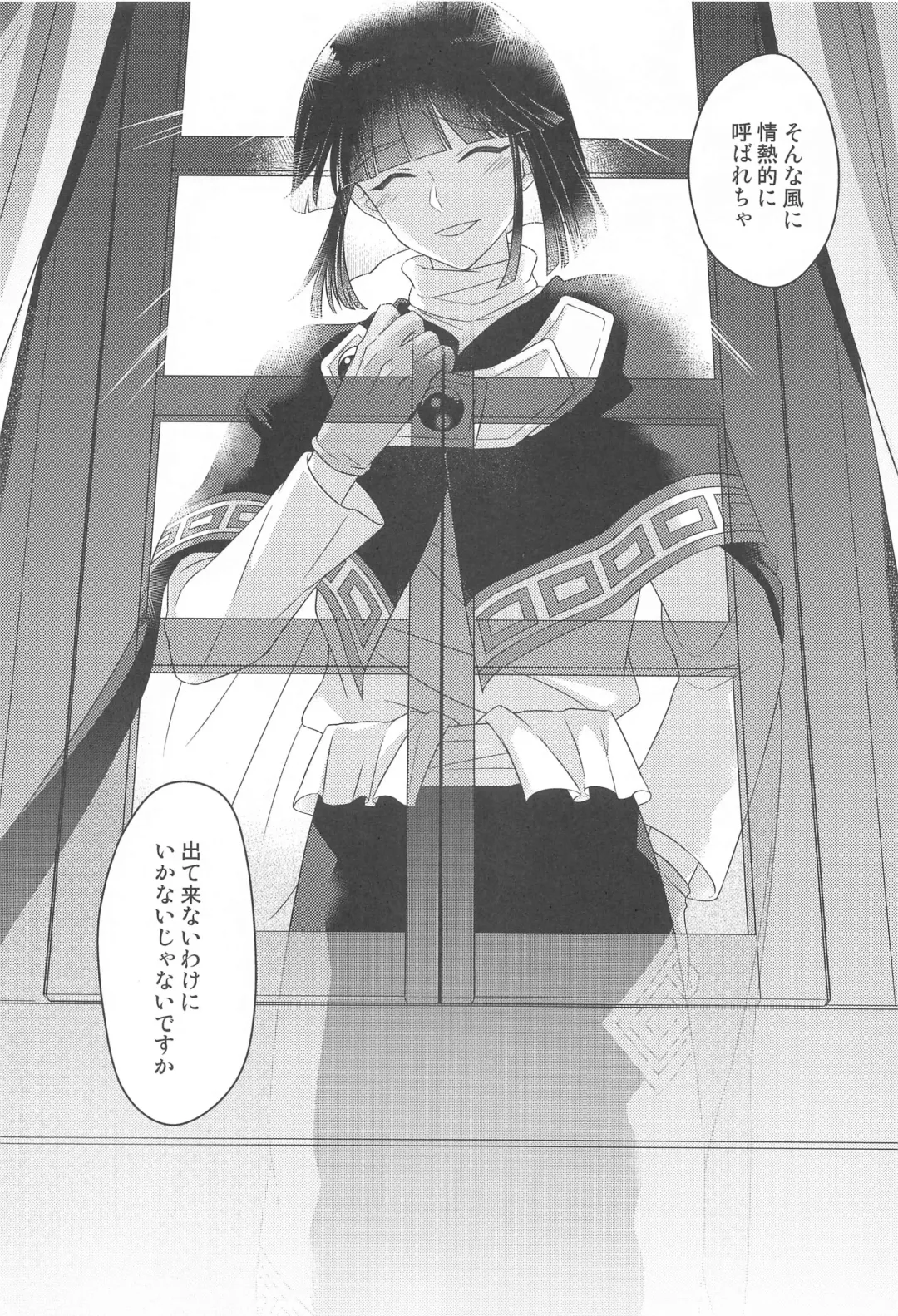 [Kozato Miho] Lina wa Xelloss no Are ga Hoshii - (not so) Perfect Love! #5 Fhentai - Page 13