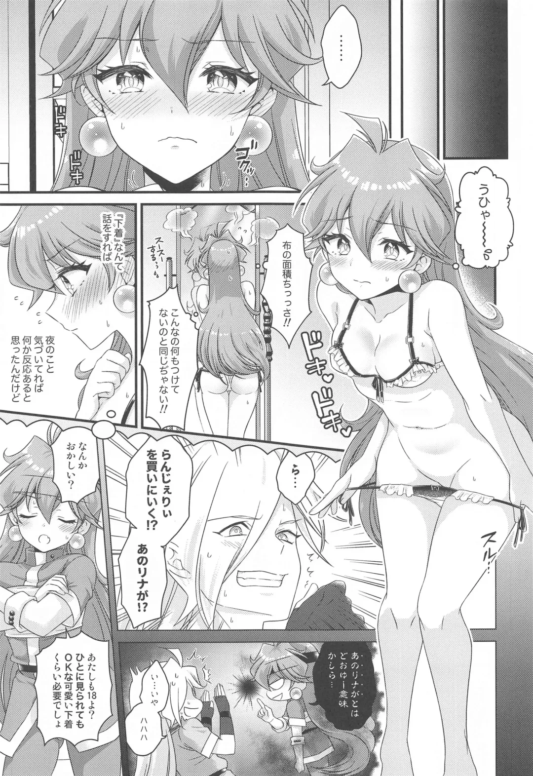[Kozato Miho] Lina wa Xelloss no Are ga Hoshii - (not so) Perfect Love! #5 Fhentai - Page 6
