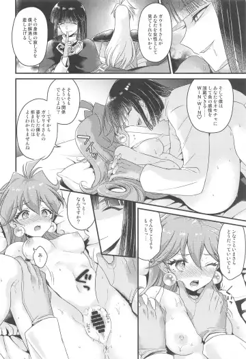 [Kozato Miho] Lina wa Xelloss no Are ga Hoshii - (not so) Perfect Love! #5 Fhentai - Page 19