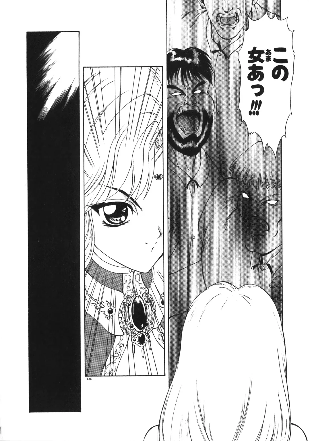 [Mukai Masayoshi] Physical Message Fhentai - Page 137