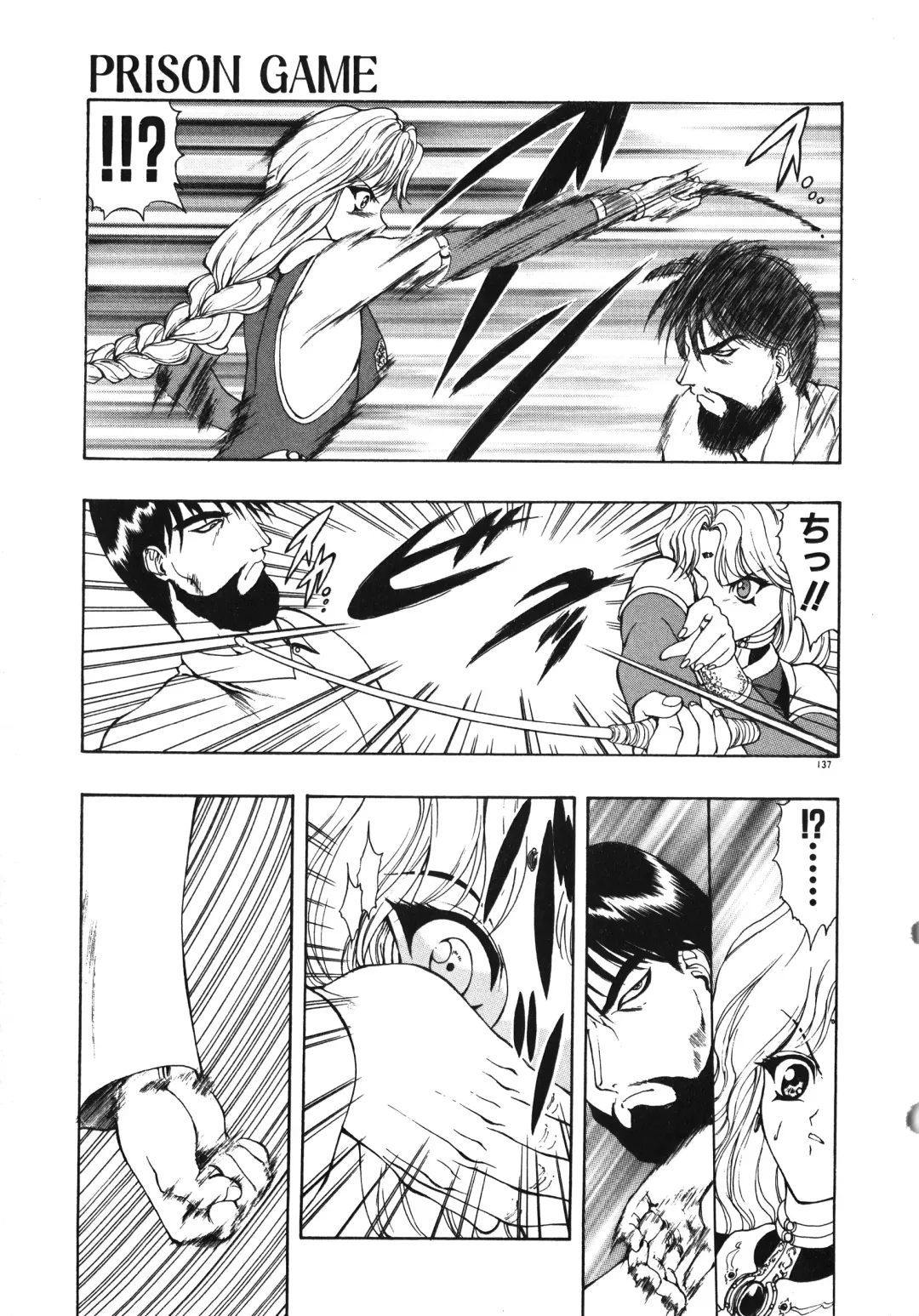 [Mukai Masayoshi] Physical Message Fhentai - Page 140