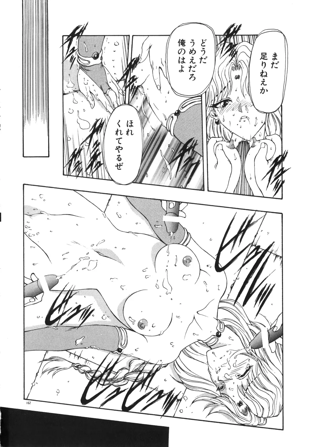 [Mukai Masayoshi] Physical Message Fhentai - Page 165