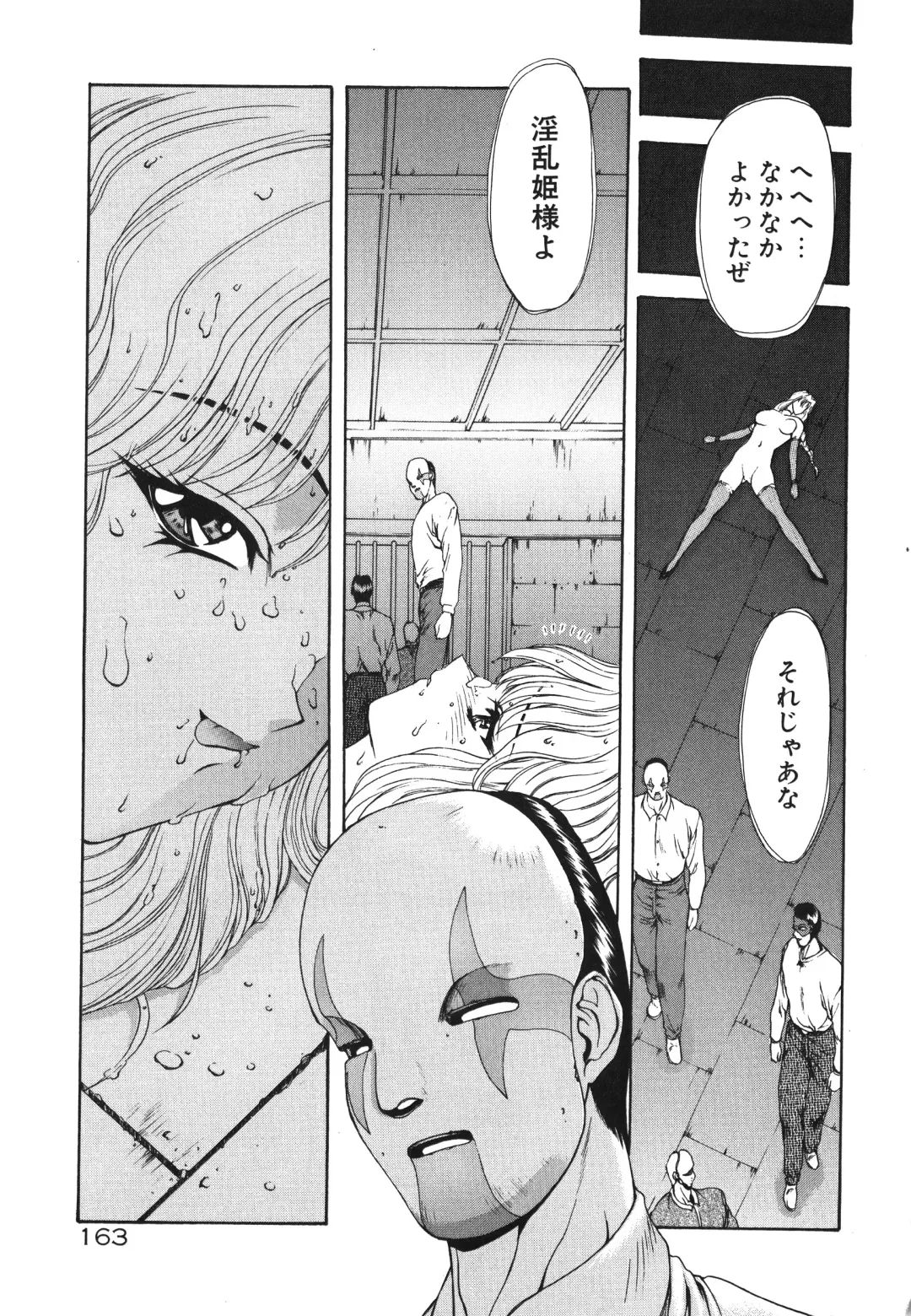 [Mukai Masayoshi] Physical Message Fhentai - Page 166