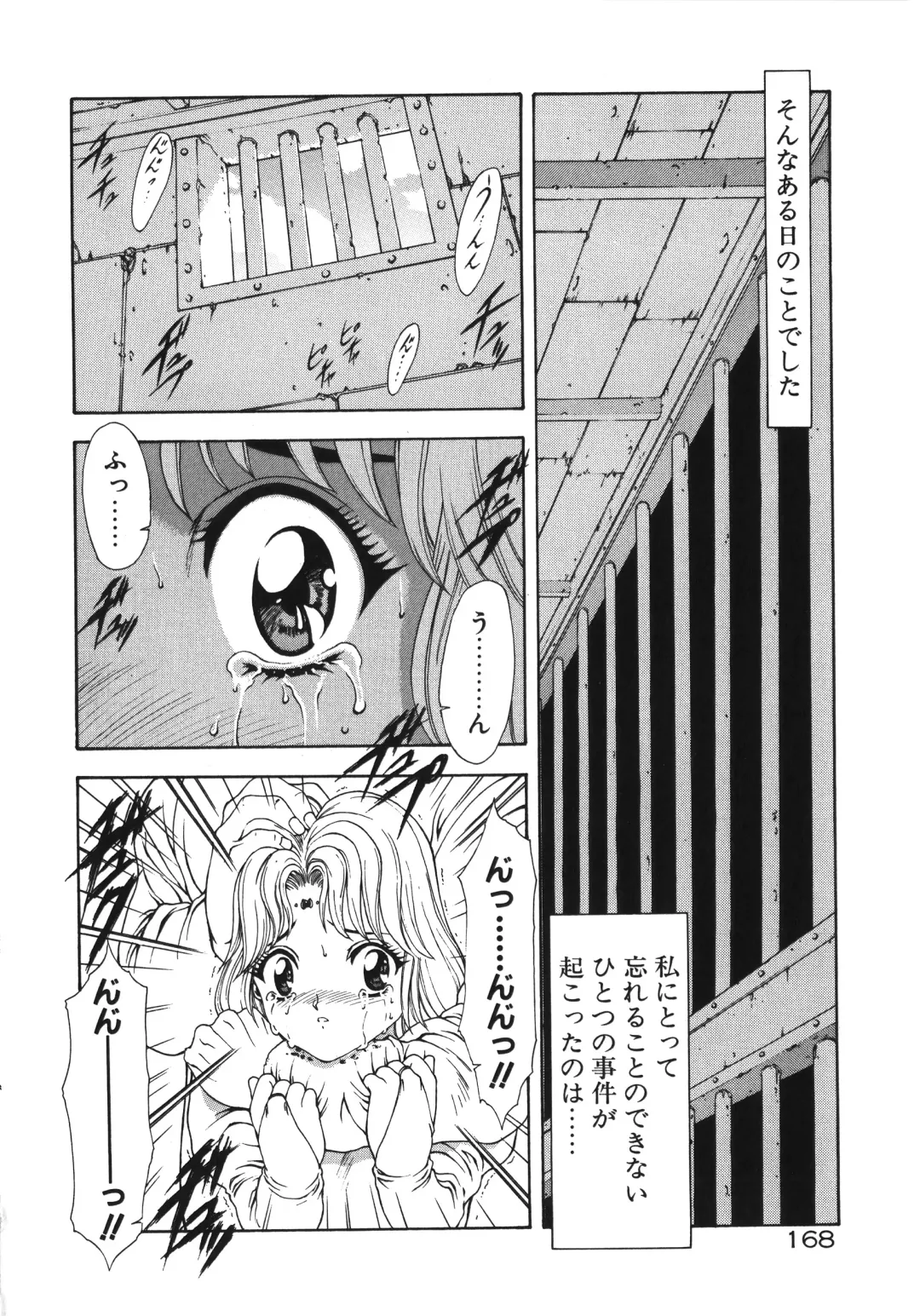 [Mukai Masayoshi] Physical Message Fhentai - Page 171