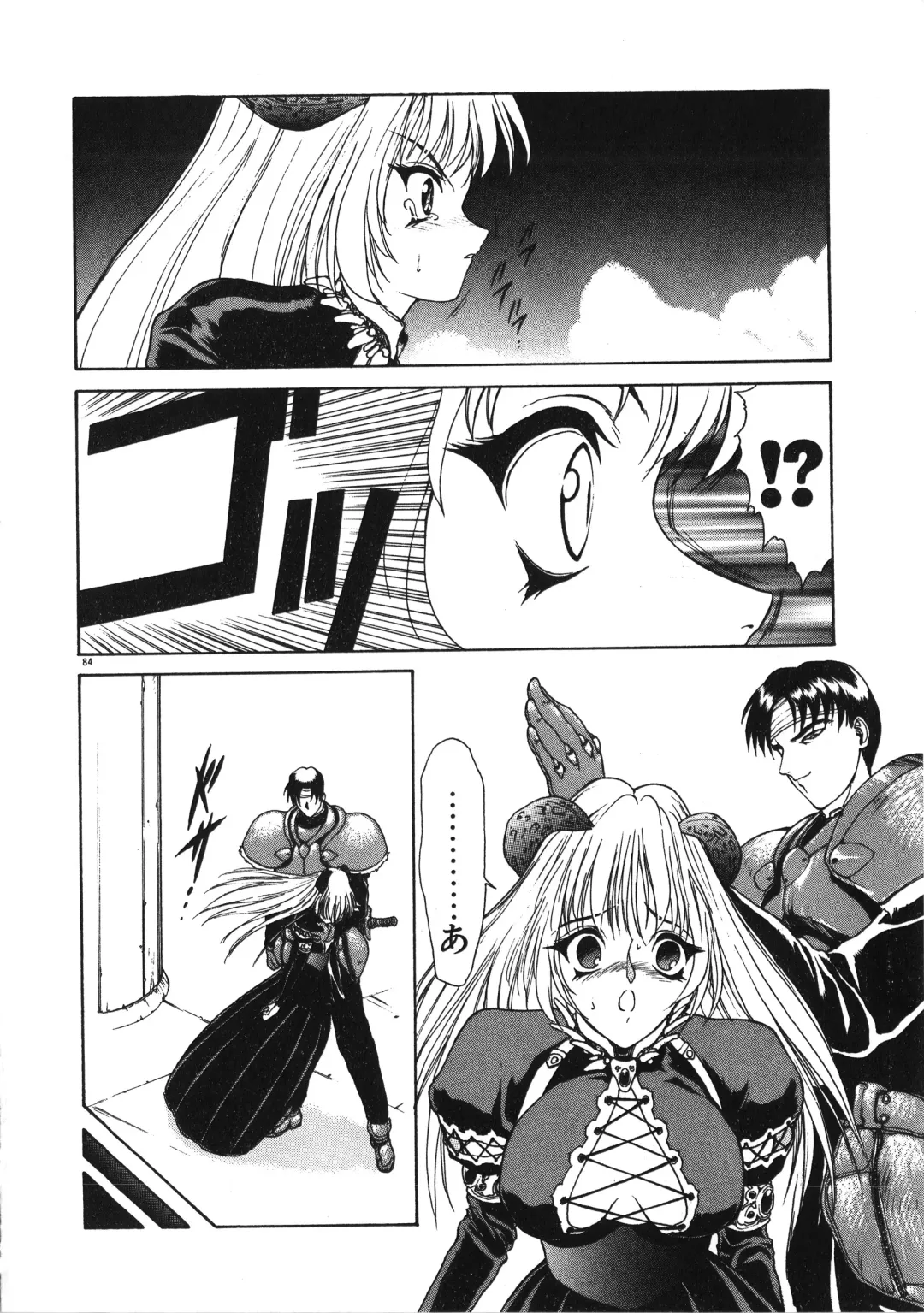 [Mukai Masayoshi] Physical Message Fhentai - Page 87