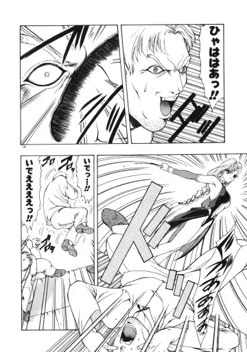 [Mukai Masayoshi] Physical Message Fhentai - Page 135