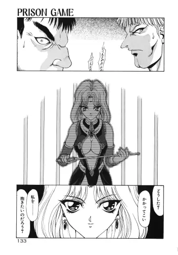 [Mukai Masayoshi] Physical Message Fhentai - Page 136