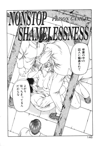 [Mukai Masayoshi] Physical Message Fhentai - Page 151