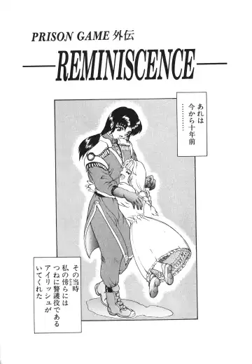 [Mukai Masayoshi] Physical Message Fhentai - Page 169