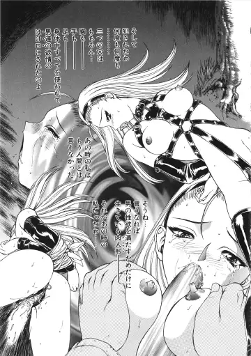 [Mukai Masayoshi] Physical Message Fhentai - Page 20