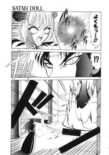 [Mukai Masayoshi] Physical Message Fhentai - Page 86
