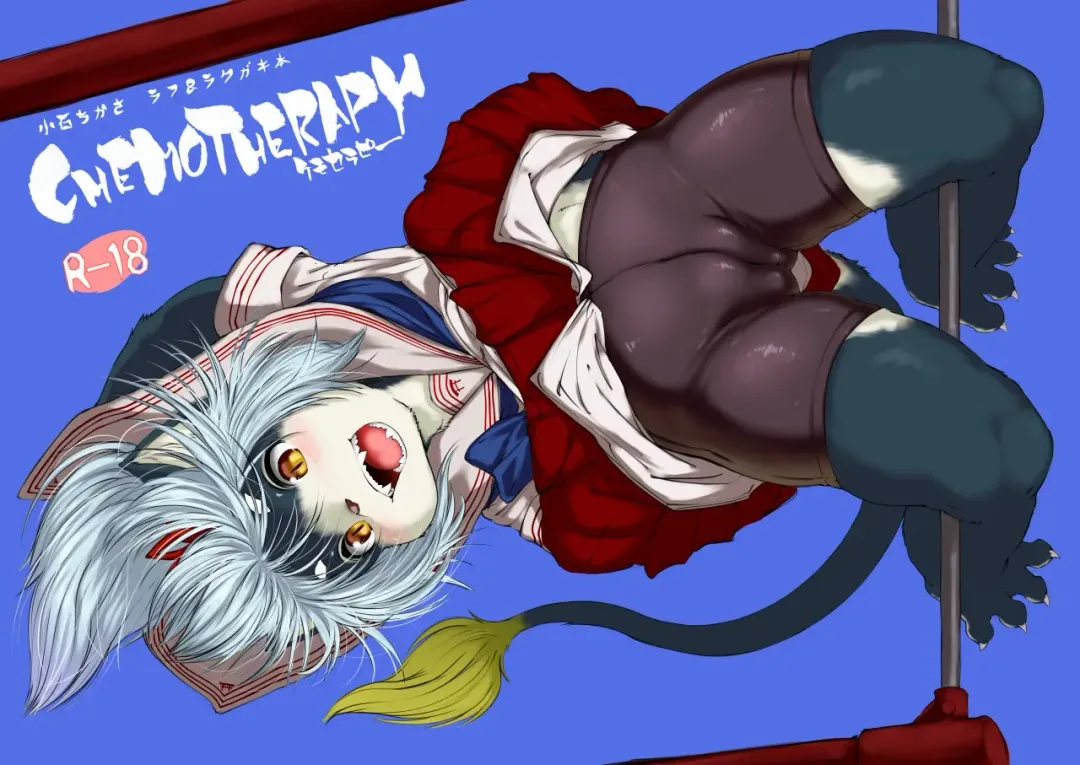 [Koishi Chikasa] CHEMOTHERAPY Fhentai - Page 21