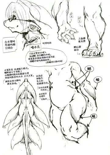 [Koishi Chikasa] CHEMOTHERAPY Fhentai - Page 17