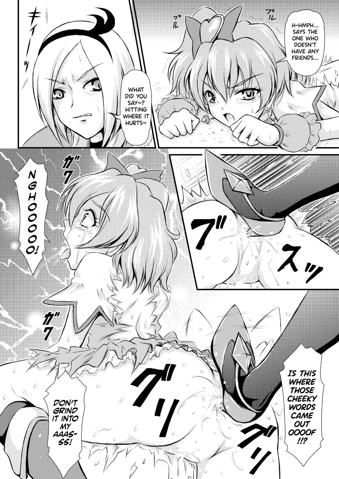 [Matsutaka Zon] Pinepan no Junan Fhentai.net - Page 11