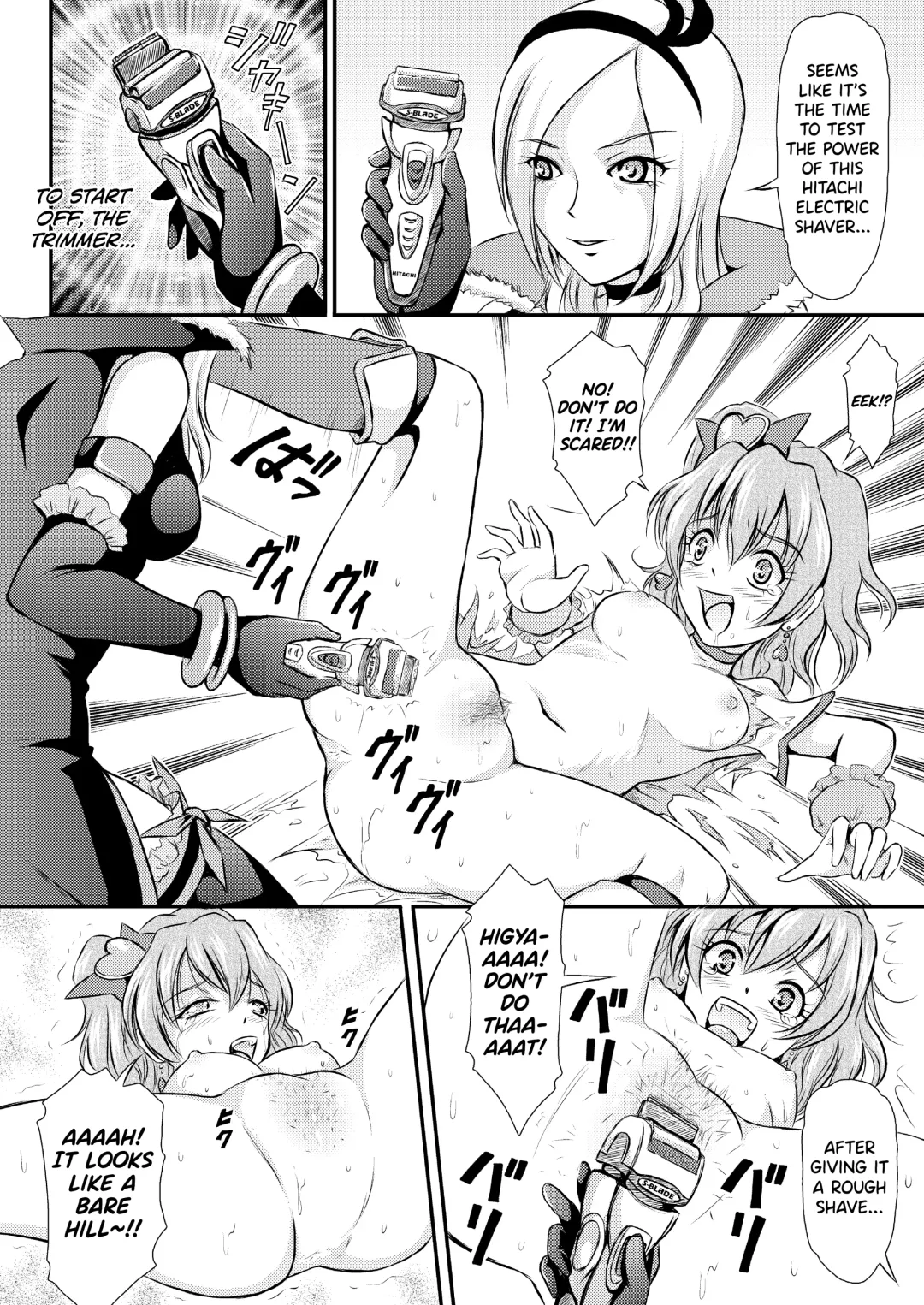 [Matsutaka Zon] Pinepan no Junan Fhentai.net - Page 13