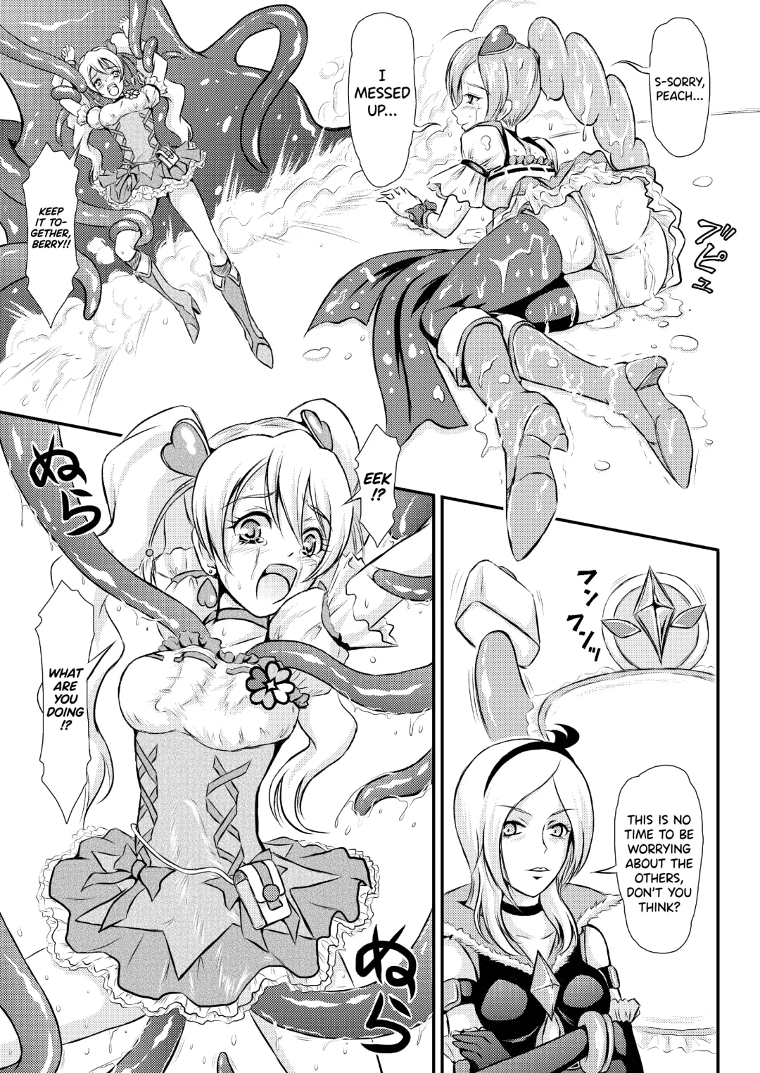 [Matsutaka Zon] Pinepan no Junan Fhentai.net - Page 8