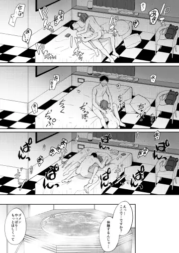 [Gen] SeFrie no Senpai 2 Fhentai - Page 38