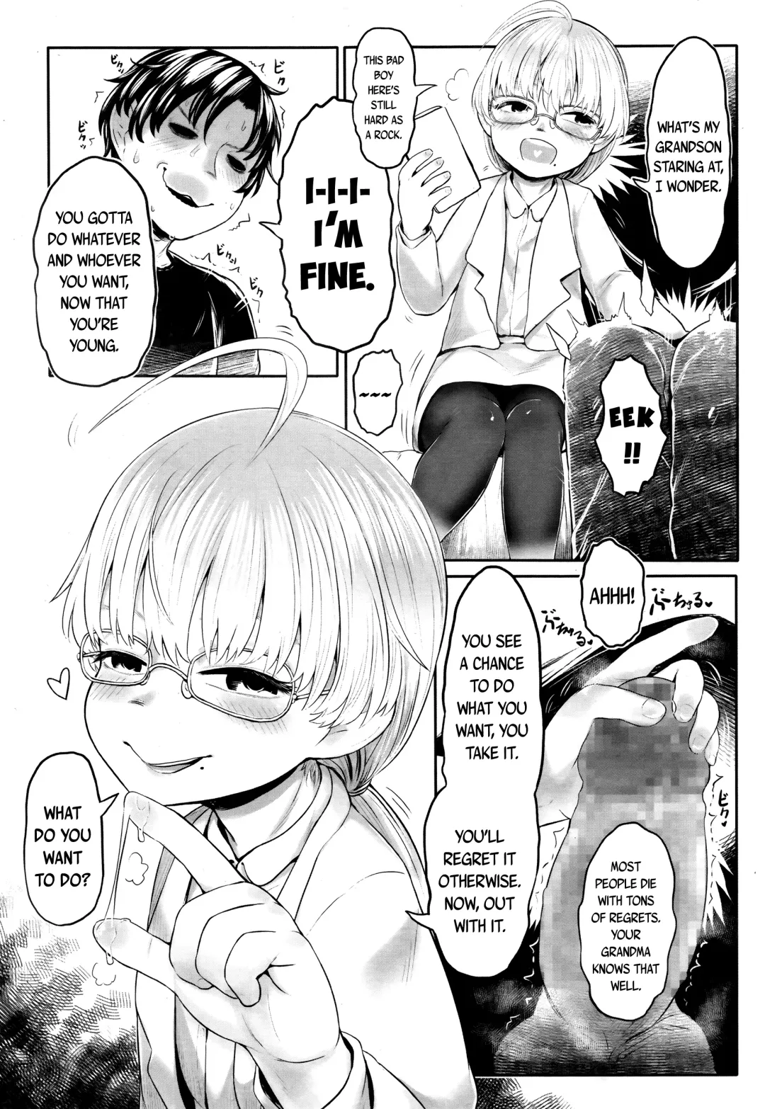 [Dokukinokozin] Furusato no Tama-baasama ~ Chapter 2 ~ | Granny Tama from my Hometown ~ Chapter 2~ (Towako Go) [English] {CapableScoutMan & bigk40k} [Digital].zip Fhentai - Page 9
