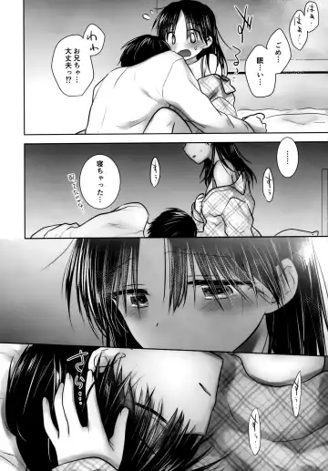 [Mikami Mika] Oiwai Sex 3 ~Onii-chan 20-sai no Hi~ Fhentai - Page 11