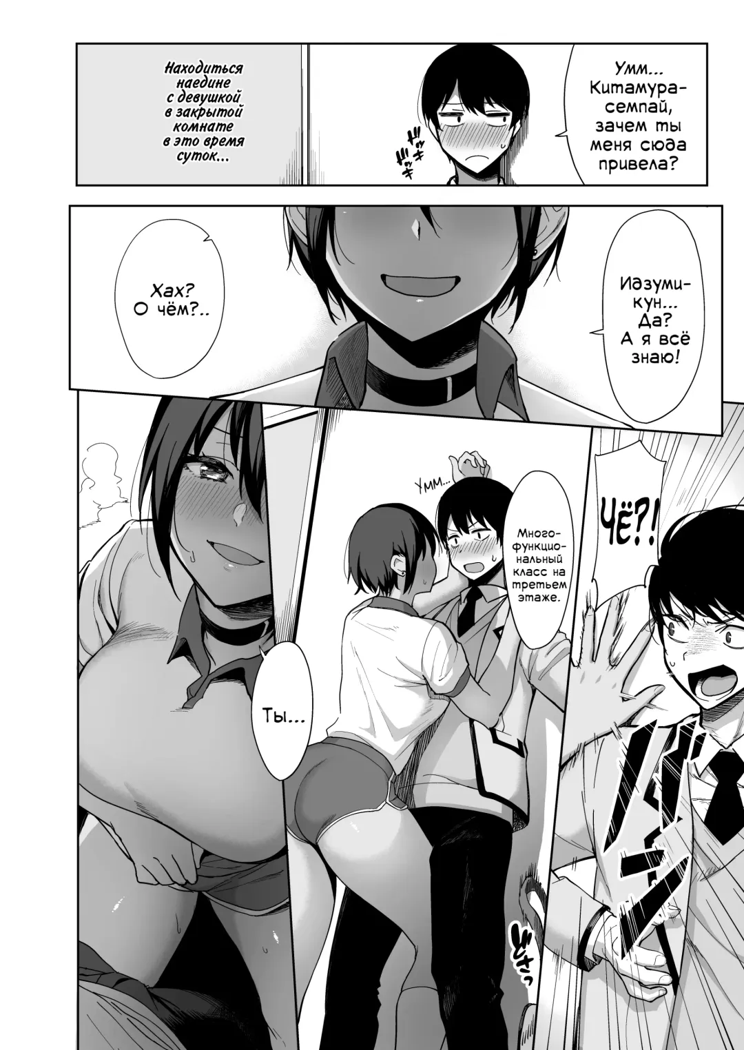 [Nodame] Fuuki Iin to Fuuzoku Katsudou Vol. 2 | Половой акт с членом комитета общественной морали Том 2 Fhentai - Page 10