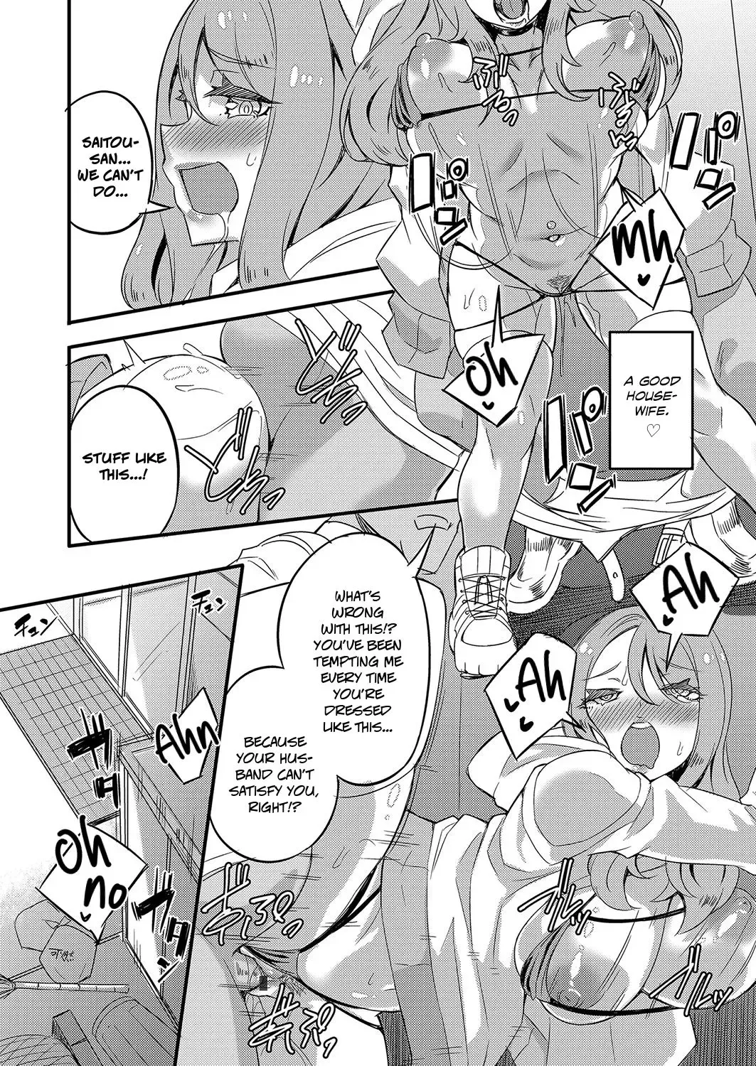 [Mocco] Ittokei Natural Slut Tsuma no Dosukebe Nichijou Routine | The Daily Lewd Routine of a Single-Minded Natural Slutty Wife Fhentai.net - Page 4