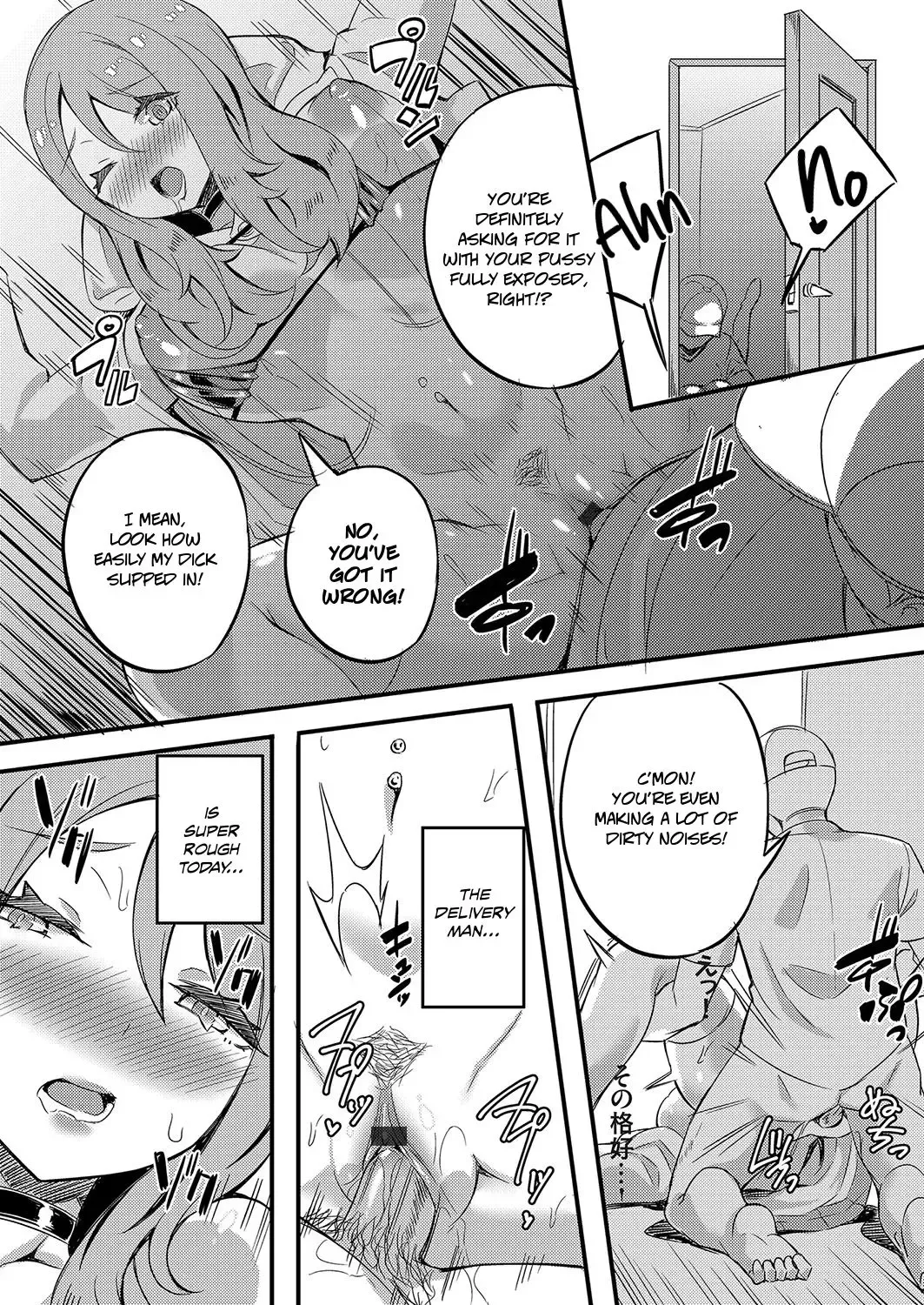 [Mocco] Ittokei Natural Slut Tsuma no Dosukebe Nichijou Routine | The Daily Lewd Routine of a Single-Minded Natural Slutty Wife Fhentai.net - Page 8