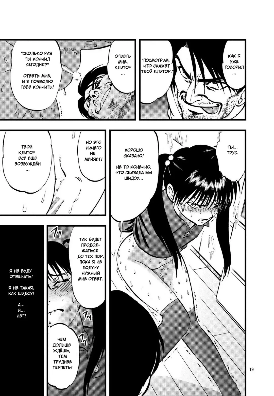 [Yoriu Mushi] Ura Kuri Hiroi 2 Fhentai - Page 16