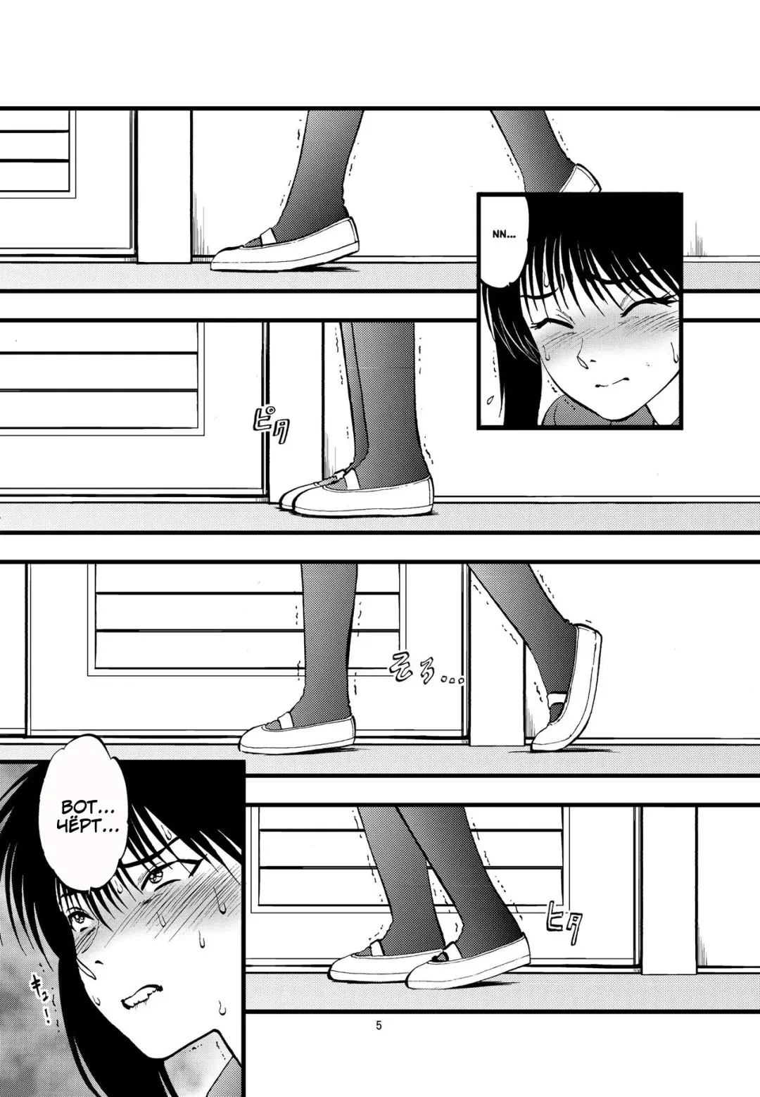 [Yoriu Mushi] Ura Kuri Hiroi 2 Fhentai - Page 2