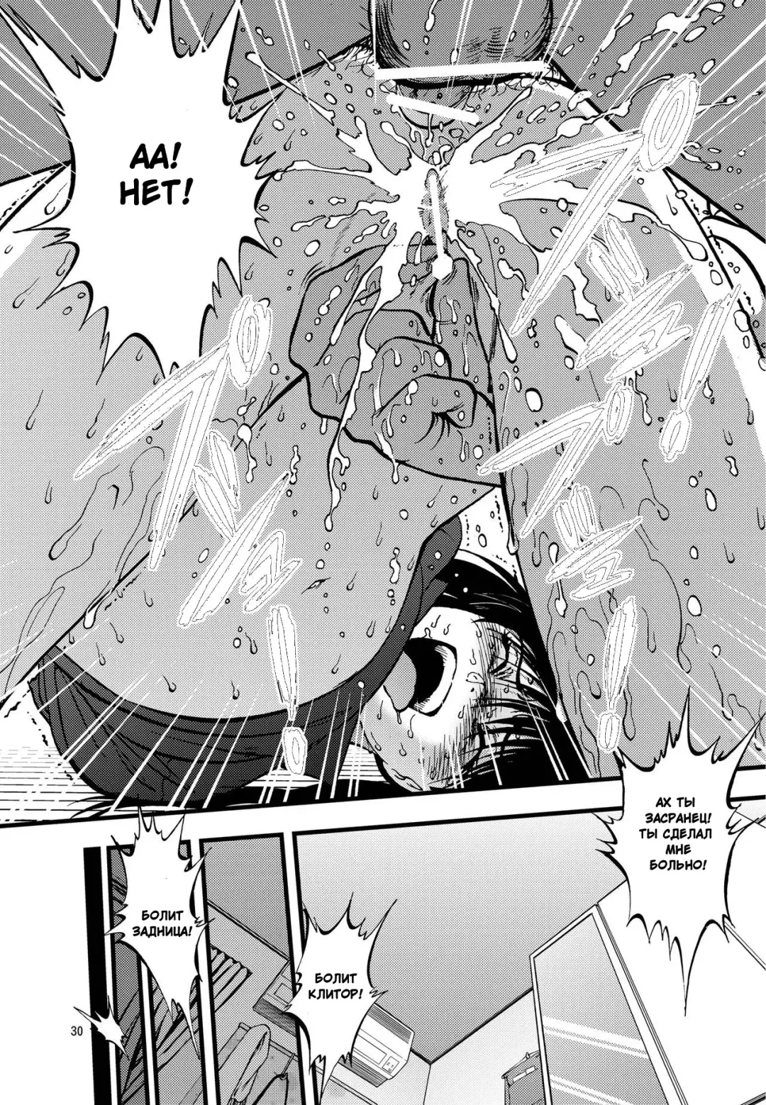 [Yoriu Mushi] Ura Kuri Hiroi 2 Fhentai - Page 27