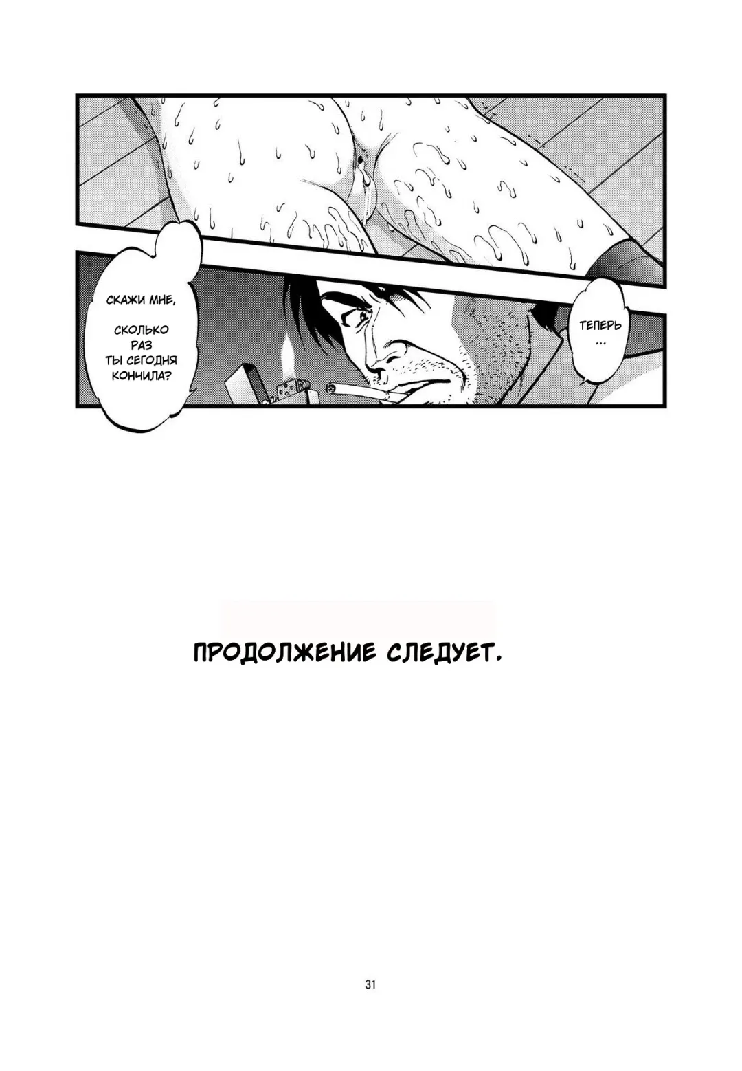 [Yoriu Mushi] Ura Kuri Hiroi 2 Fhentai - Page 28