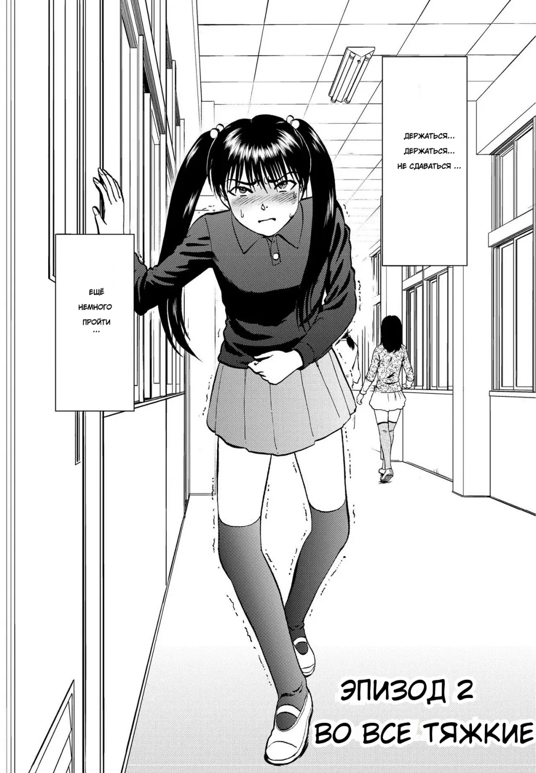 [Yoriu Mushi] Ura Kuri Hiroi 2 Fhentai - Page 3