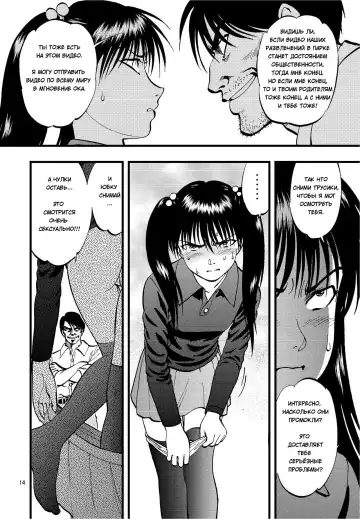 [Yoriu Mushi] Ura Kuri Hiroi 2 Fhentai - Page 11