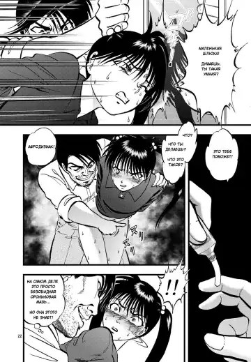 [Yoriu Mushi] Ura Kuri Hiroi 2 Fhentai - Page 19