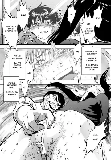 [Yoriu Mushi] Ura Kuri Hiroi 2 Fhentai - Page 22