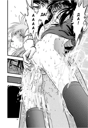 [Yoriu Mushi] Ura Kuri Hiroi 2 Fhentai - Page 23